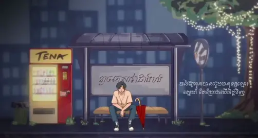 ខ្លាចគេសាវាជាងបង
