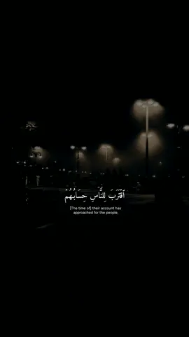 #إبراهيم_الجبرين #quran #🎧