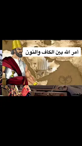 #يمني #بدومصر #يام #قحطان #القبيلة #الصعيد #العرب #اكسبلور #مشاهيرالصعيد