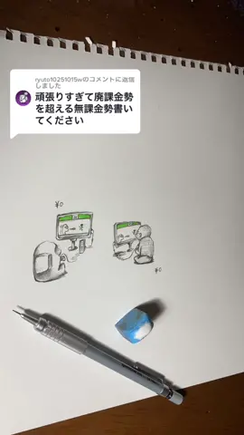 @ryuto10251015wに返信 お友達は大切にしましょう。