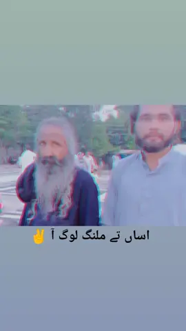 #ملنگ لوگ