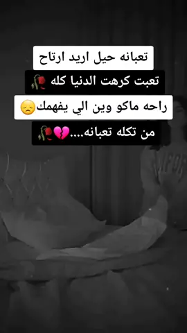 #عٍآشُقٌت_آلُِصمت🖤#صمتي_لـغتـي❤️‍#أمہيہرة_ألصہمہت❤️#Silence_lover💞#fypシ #viral #foryou #n___a❤️#n_r_n❤️