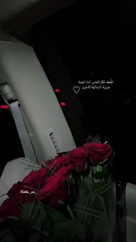 #شين_حمس_البعد_يا_شينه #بس_وينه #زايد_بن_سابر #شيلات#خواطر #اقتباسات #fyp #fypシ #foryou #alramtha #اكسبلورexplore