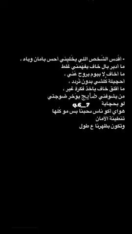 #اكسبلورexplore #fypシ゚viral متابعه