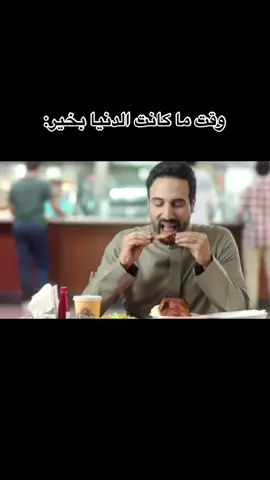 #اكسبلوررررر #fyp #الهشتاقات_للرخوم #مالي_خلق_احط_هاشتاقات #foryou #fypシ #ترند #الا_الدوجاج #الطازج