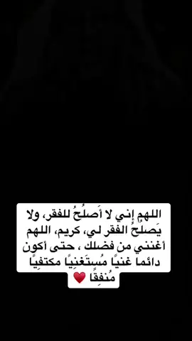 #duet with @noaoxc #الشيخ_عثمان_الخميس