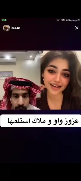 #عزوز_واو #ابوجركل #ملاك #حنين_الزهراني #رهف_القحطاني #اكسبلور #قعيدالمجد #هستور
