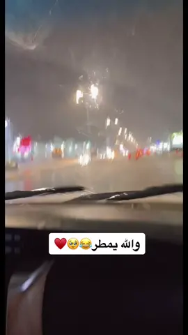 #والله_يمطر #ترند#اكسبلور #explore #foryou #fypシ #tiktok
