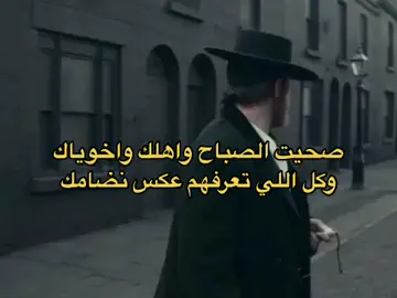 حقيقي ههههههه#تيم_بقون #اين_الجميع #الوحده #عمر🆘 #تيمbzv #messi_got #بقون🖤 #تيم_داسون