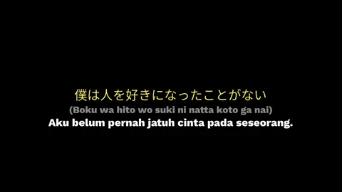 Takut. #animequotes #yofukashinouta #koukun #Love #overlay #mentahan #admeliora #fyp