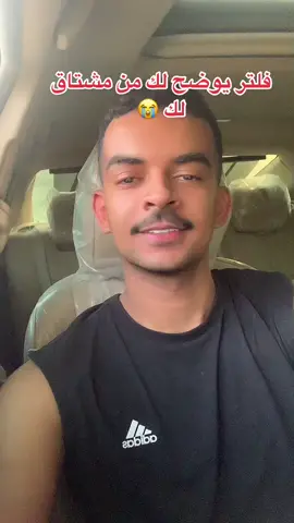 اعترف مستاق لي ؟ 😂 @rsj1997 #انيينكم #حسام_الجبر