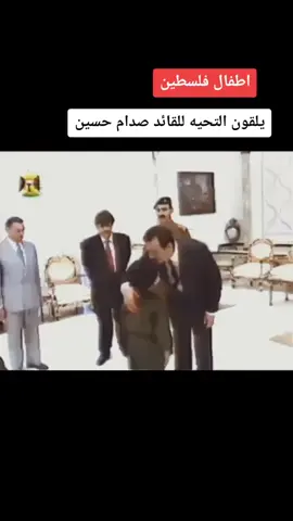 #صدام_حسين #الجموهريه_الصداميه