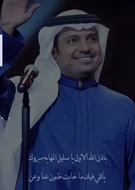 بأذن الله الاول ياسليل المهابه ♥️♥️