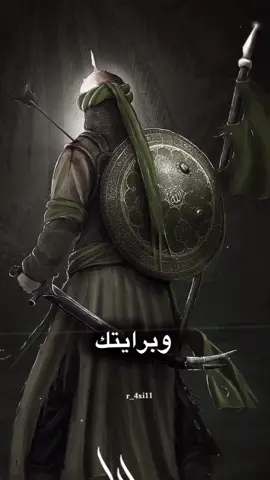 قمر بني هاشم✨🌕#اكسبلور #r_4xi11 #عاشوراء#ابا_الفضل_العباس #كربلاء#اناشيد #قمر_بني_هاشم #اكسبلور؟