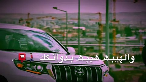 #القارح_يوسف_صرايعة #الهيبة #اكسبلورexplore #بدوانك_سعدهم_قايم🔥💪 #اقوى_مشاهد_درما💯 #اترند_الجديد_علي_طريقتي #دحية_جديدة_ولحن_جديد👏🔥2021