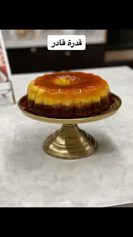 قدرة قادر الطريقه مكتوبه بنهاية الفيديو ياحلوات ❤️