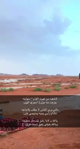 (مالي ورى الناس لا مطلب و لا حاجه )..#اكسبلورر #لايك #لايك__explore___ #تصميمي #الجنوب #قحطان