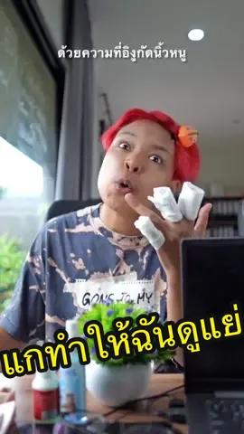 สัญชาตญาณการเอาตัวรอด #fyp