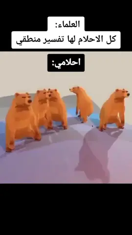 شوف اول تعليق مثبت 💔#foryou #fyp #viral #ضحك #ميمز #عمي_لبن_عمي_لبن