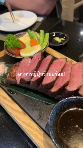 🥣พูดคำว่าอร่อยมากกับดีมากไปกี่ครั้งนะ😂                           #อาหารญี่ปุ่น #อูนิ #ซาซิมิ #เนื้อ #ญี่ปุ่น #ร้านอร่อยบอกต่อ #เนื้อย่าง #pljareview