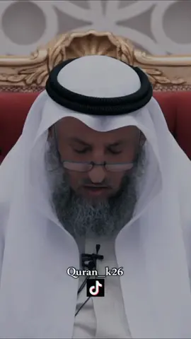 حكم الصلاة في المنزل !! #عثمان_الخميس #داعية_إلى_الله�� #لااله_الا_الله #quran #امة_محمد @quran_k26