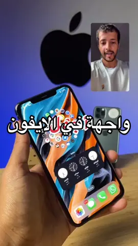 #تقنية #tiktoktech
