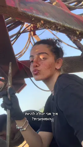 עובד החודש🤘🏽#foryou #פוריו #טרנד