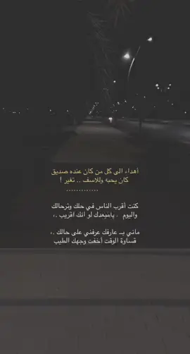 …#بندر_المطيري #شعر #المجمعه