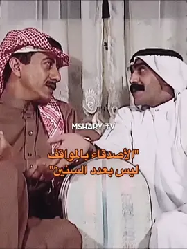 منشن خوي الشدايد.. #fyp #foryou #explore