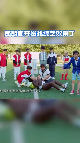 #青春环游记 被综艺节目磨砺的，郎朗都开始找效果了