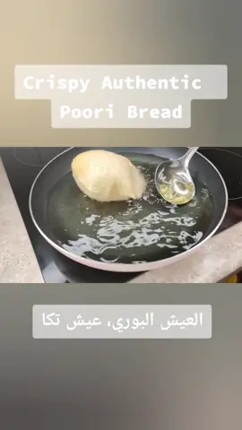 Watch Full Video of the Chicken Tikka with Crispy Poori Bread on our YouTube Channel in bio!