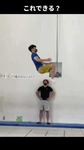 【高難度これできる？】#運営さんありがとう