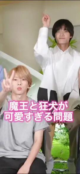 着実にさのすえ厨を増やしてる#末澤誠也 #佐野晶哉 #aぇgroup #aぇgroup担と繋がりたい #さのすえ #さのすえしか勝たん