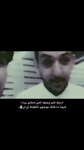 مشاري بن سعود ✍🏻.                                    #مشاري_بن_سعود #قصايد #شاعر #شعار #شعراء #قصيد #قصيده 