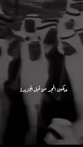 #2022 #تصميمي #ابداعي #naifx42 #ابداع #اغاني #شيلات #شيله #عنزه #ياهلا #تصميم🖤