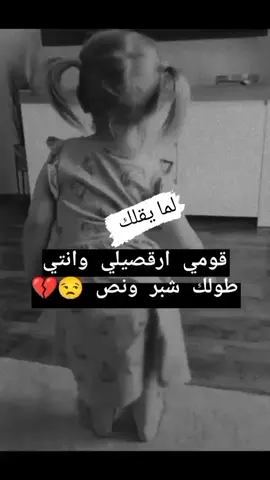 فديتووو لشبررر النص 😜😘😤#viral #PUBGMobileMadGala #وهاااااا👻👻👻👻👻👻👻👻👻