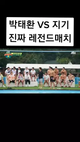 #지피디 #박태환 #fyp #추천