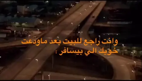 💔💔 #fyp #explore #viral #الرياض #الهاشتاقات_للرخوم #حزين