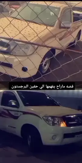 وين افضل تضليل ولا بدون #بريده#القصيم#هلي#غمارهه#مشاءالله#اكسبلور#صوت#برجستون