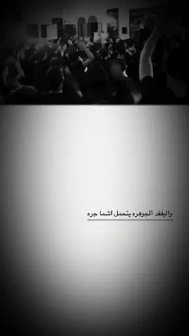 ماينتضر🎵💔#باسم_الكربلائي