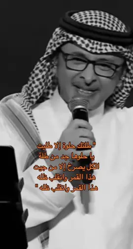 تلفت الناس #اغنية #عبدالمجيد_عبدالله #فنان #تلفت_الناس_اذا_مريت #مجودي #اكسبلور