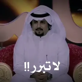 لا تبرر           #قصايد_شعر_خواطر #قصايد_ذوق #قصايد_شعر #اكسبلورexplore #شعر #fypシ