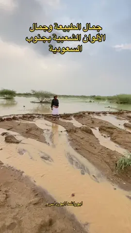 #بن_رداس #خريف_صلاله_2022 @aljnobe.__12