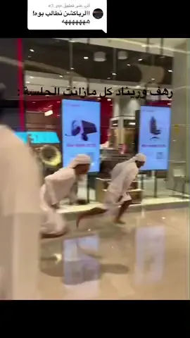 @. بدون اهتمام لا لدكاتره ولا لاساتذه ولا مدربات ولا امن الجامعة ولا غيره #طالبات_موهبه #موهوبات #اكسبلور #موهبه #جامعة_عزوز #جامعة_الملك_عبدالعزيز #جده #سباق #ركض #جري #تحدي ##explore #fyp