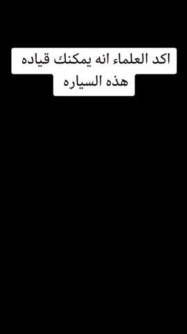 هذة المرسيدس KO860 المحظورة دوليه ذات المحرك V12 #CapCut #foryou #لايك❤️❤️ #تصميمي #تصويري #سيارات #فولو_اكسبلور