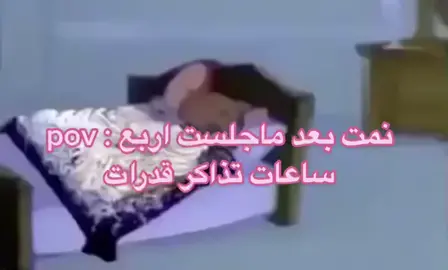 اسمع صوت عماد حتى بالاحلام #قدرات #عمادالجزيري #fyp #foryou #fypage