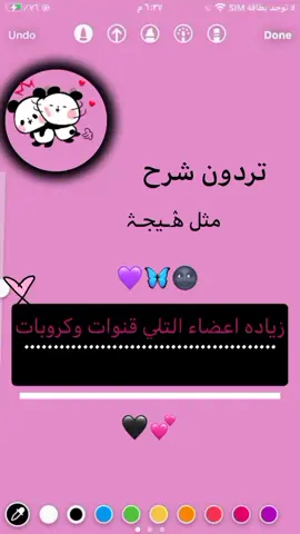 #كلشي_بقناه #احبكم❤️ #يكلبي #الهاشتاقات_للرخوم #الامام_العباس_عليه_السلام #الامام_علي_عليه_السلام #محرم #قناتي_تليجرام_بالبايو💕🦋 #فولو #كومنت #لايك #اكسبلور #تركيا🇹🇷اسطنبول #العراق #تصميمي 