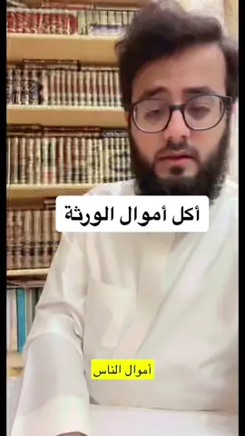 #باخطيب #محمد_باخطيب #بوخطيب #غازي_الذيابي