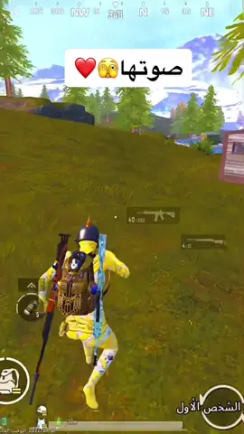 اجمل صوت في #ببجي ❤️❤️#fyp #viral #capcut #foryou #foryoupage #pubgmobile