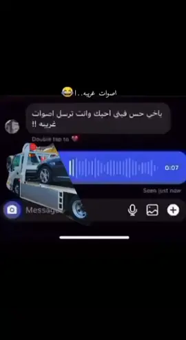 #سطحات_الرياض #بوري_يوناني#الشعب_الصيني_ماله_حل😂😂